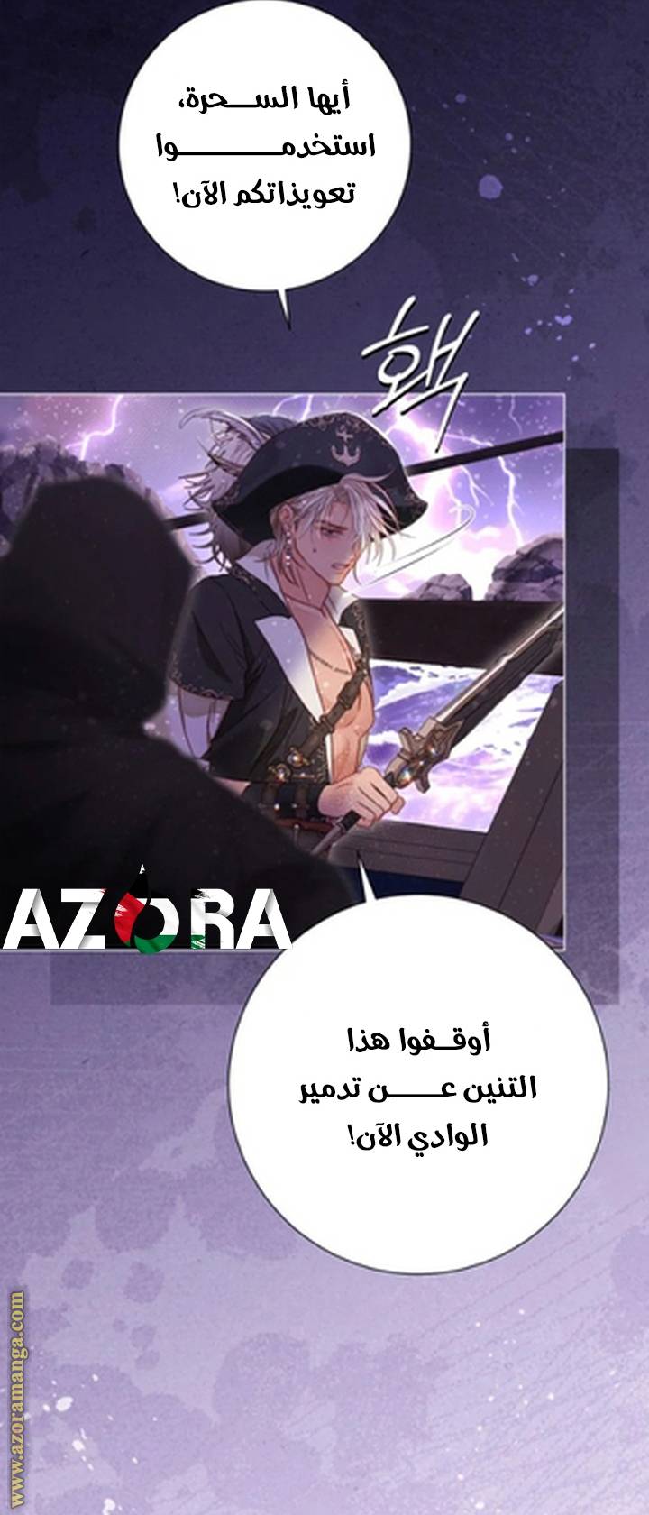 الصفحة 37