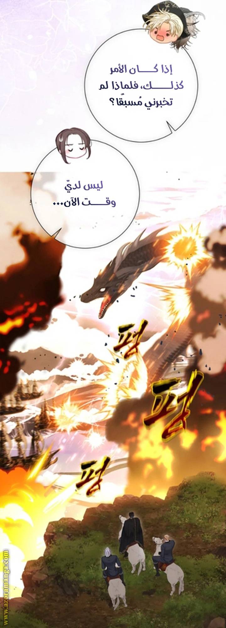 الصفحة 44