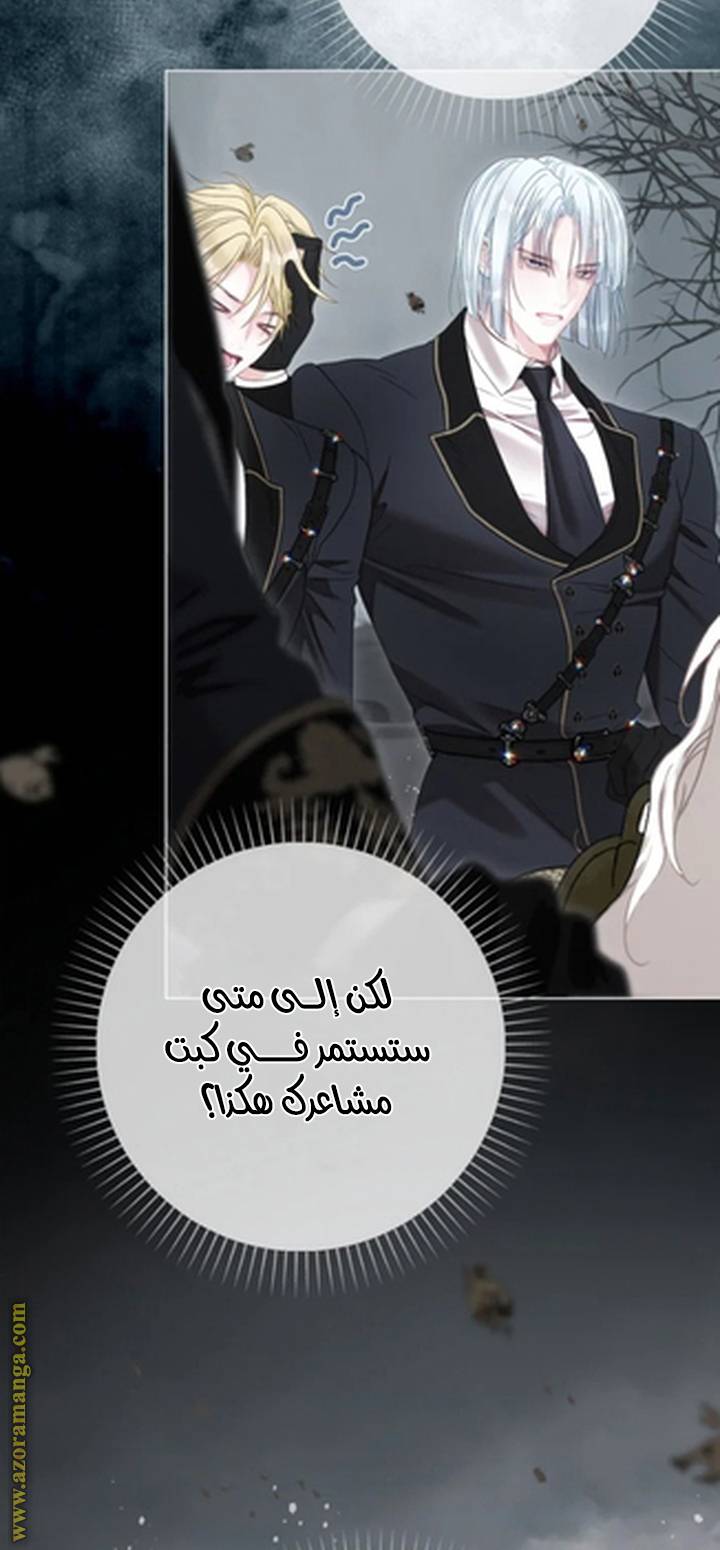 الصفحة 50