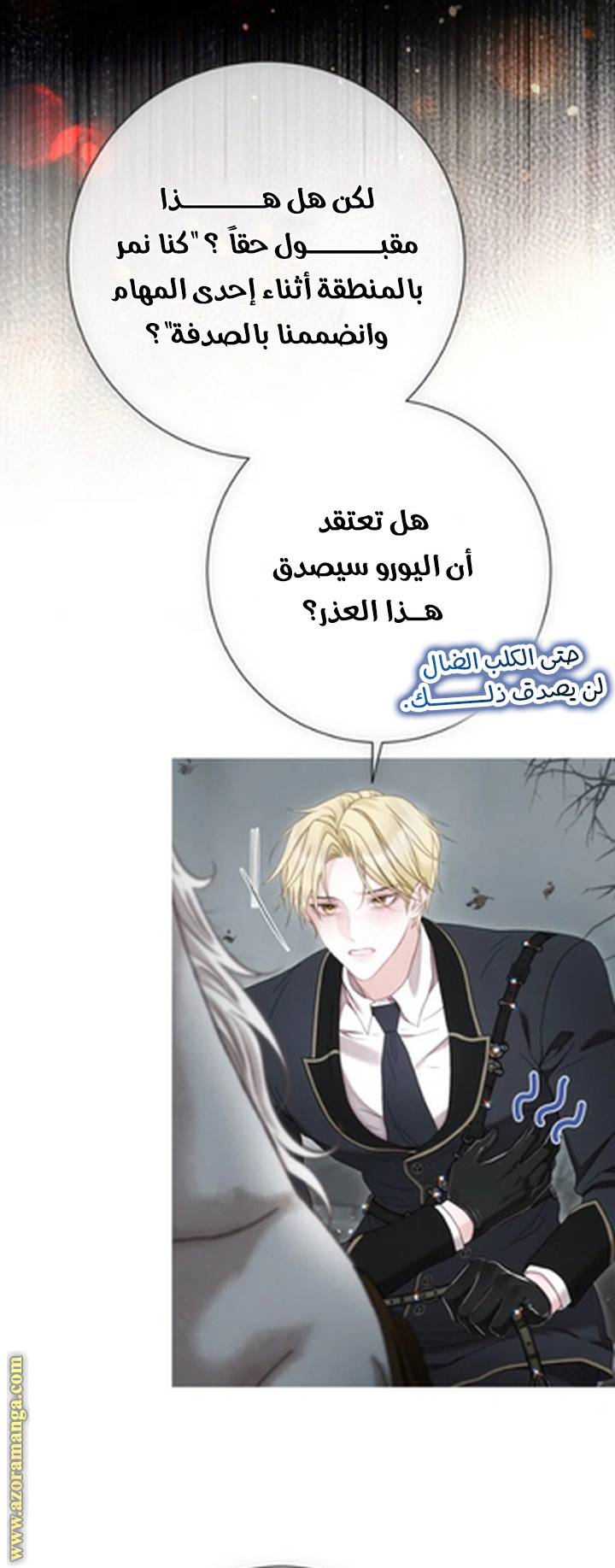 الصفحة 52