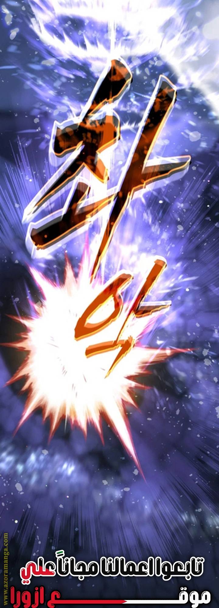 الصفحة 55