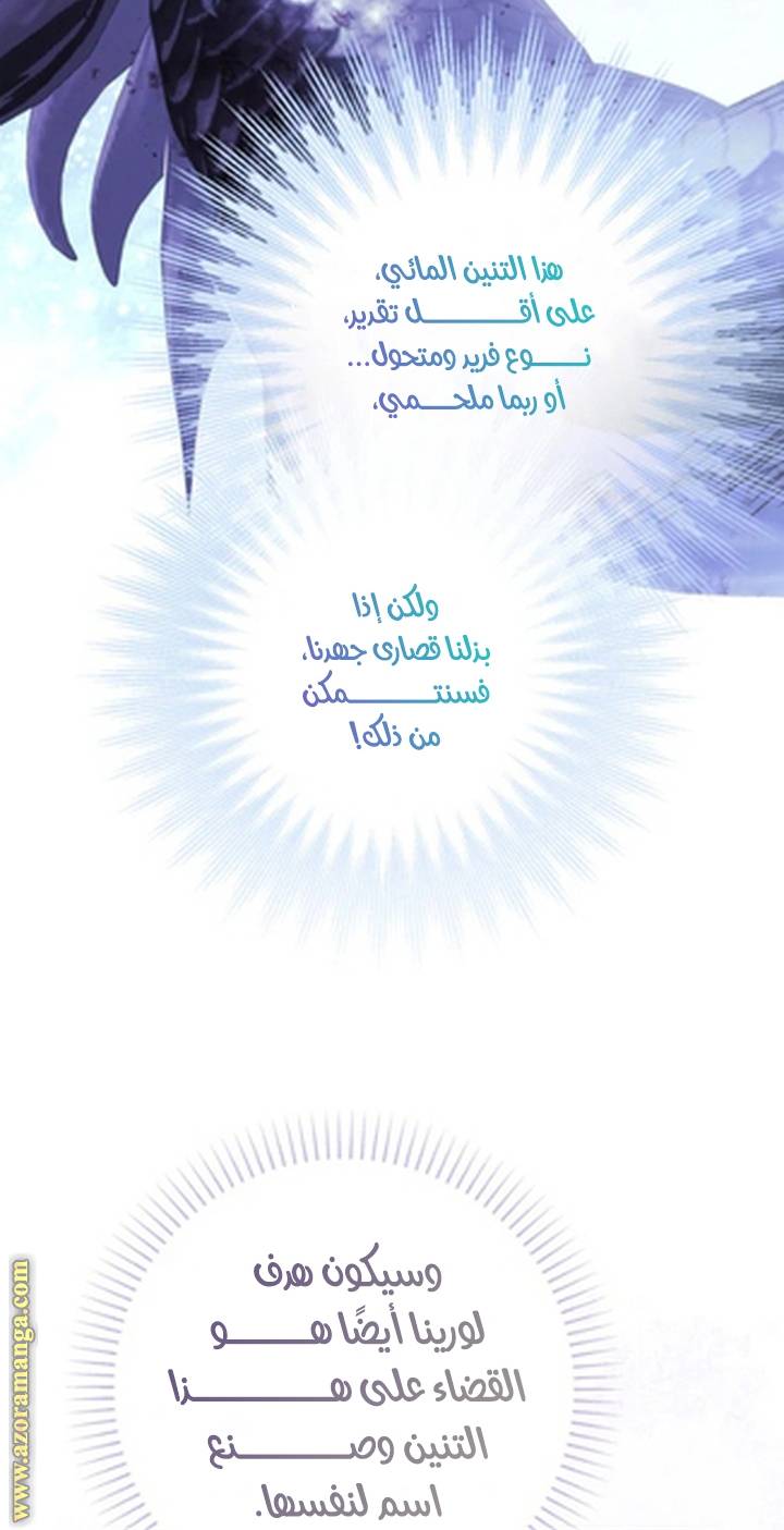 الصفحة 58