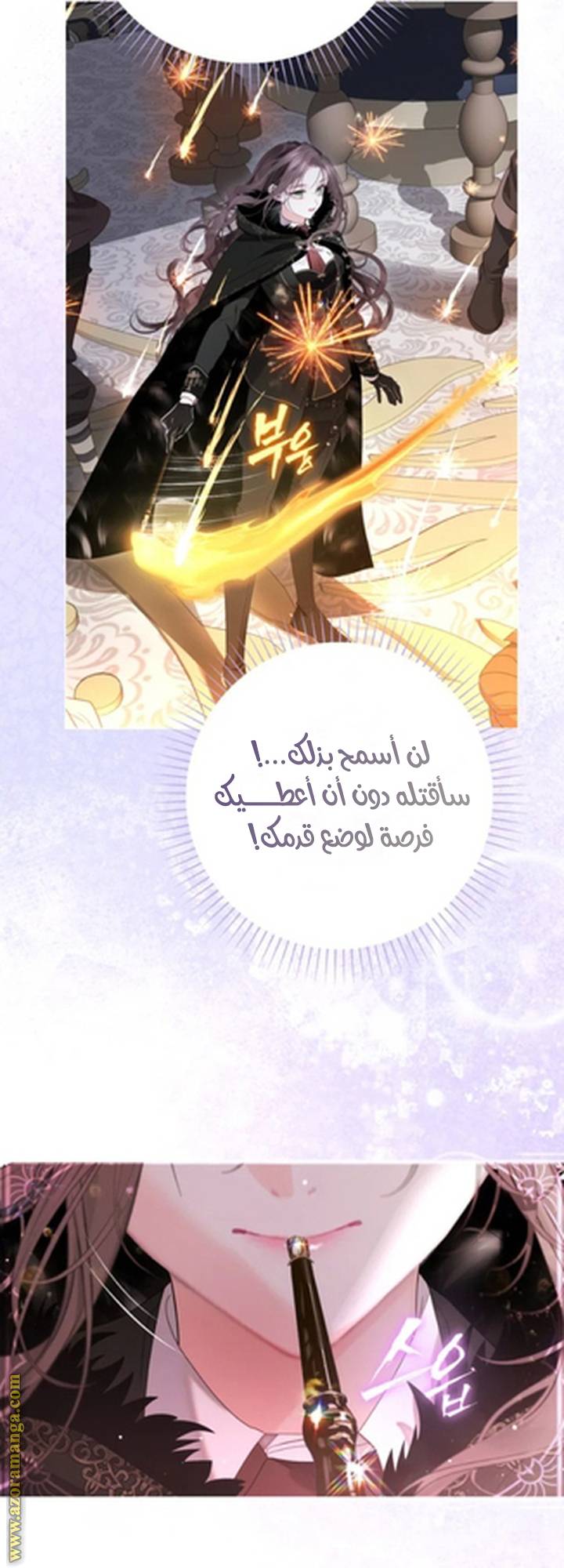 الصفحة 59