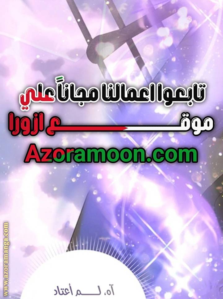الصفحة 61
