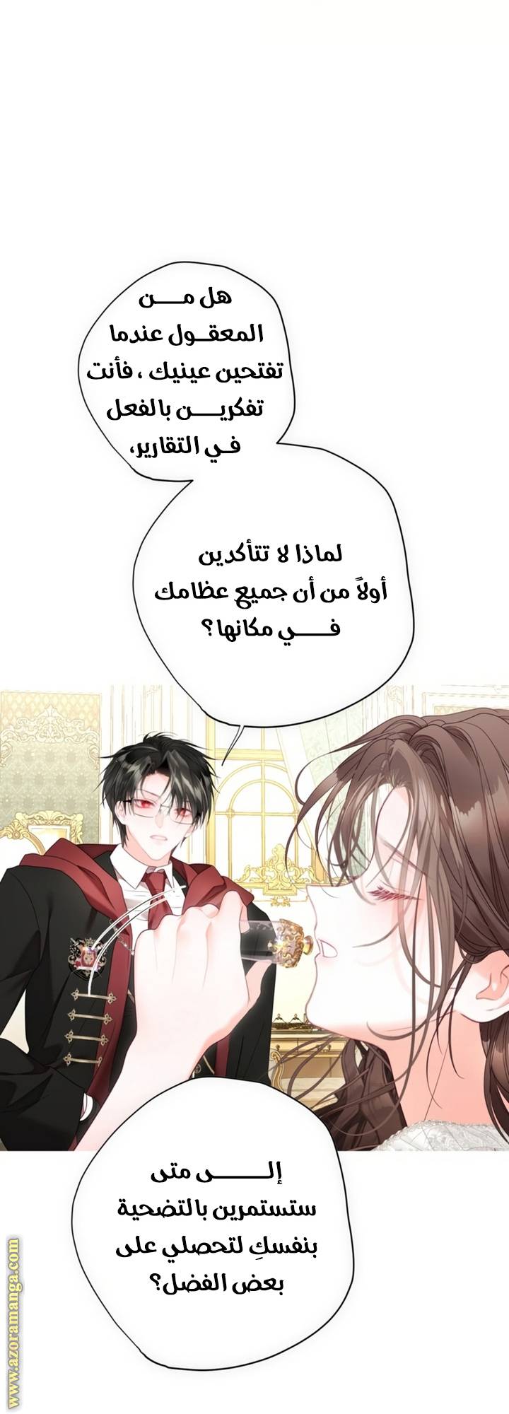 الصفحة 9