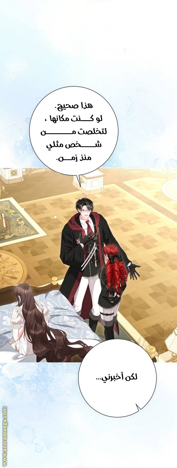 الصفحة 11