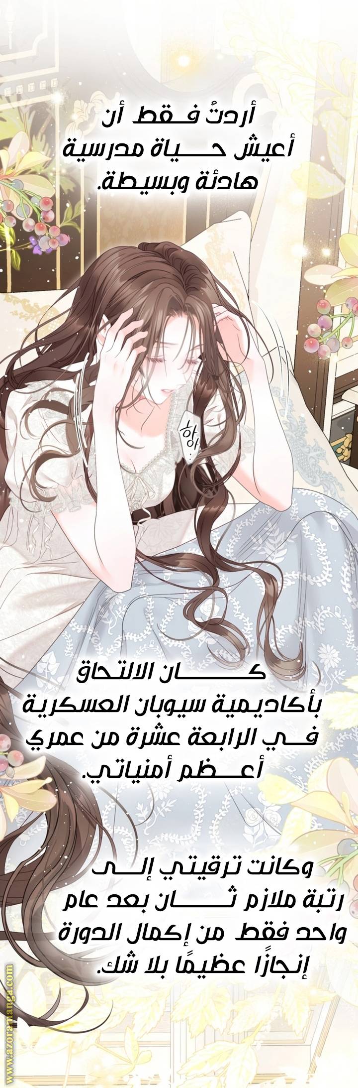الصفحة 15