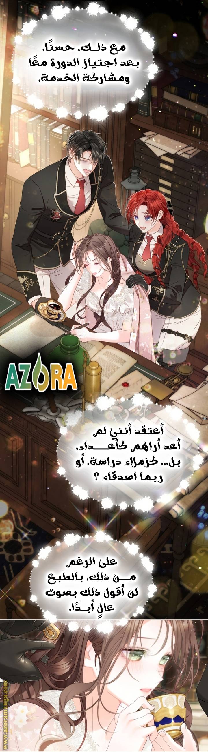 الصفحة 21