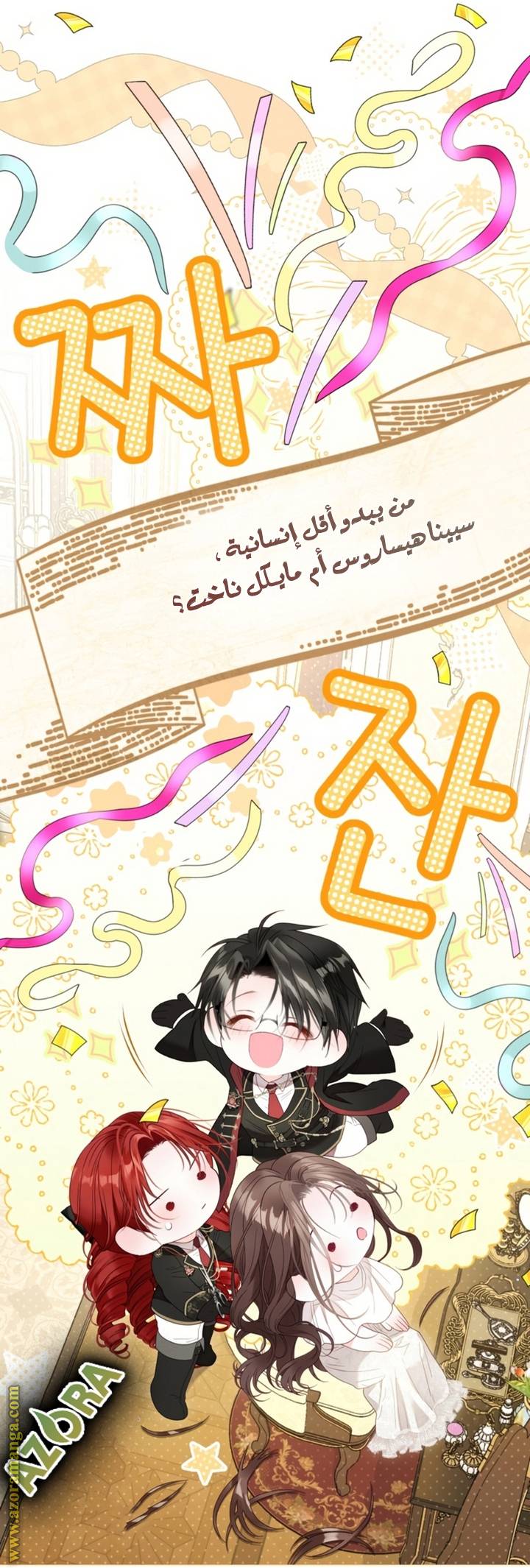 الصفحة 33