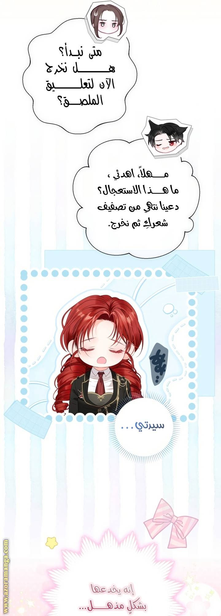 الصفحة 36