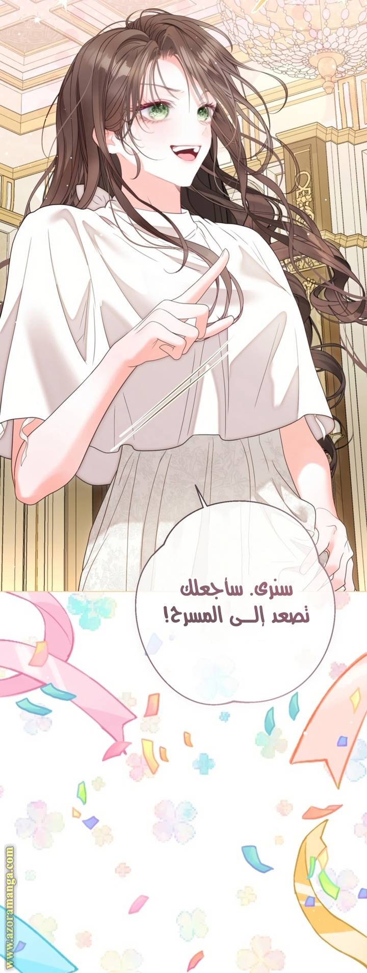 الصفحة 38