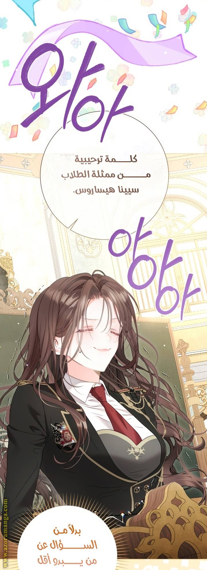 الصفحة 39