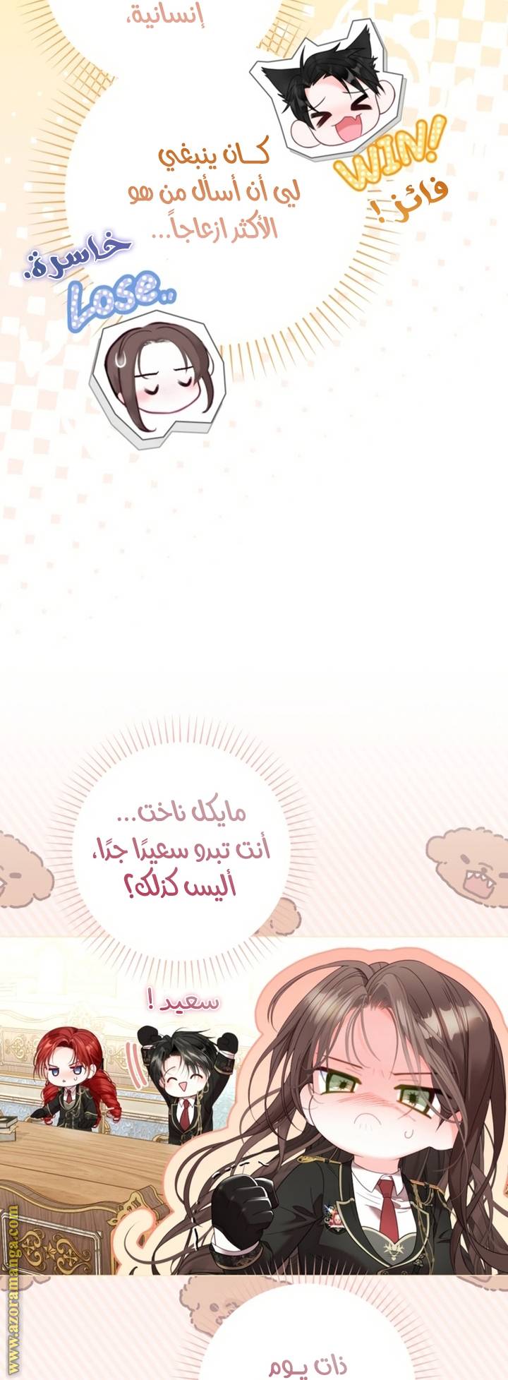 الصفحة 40