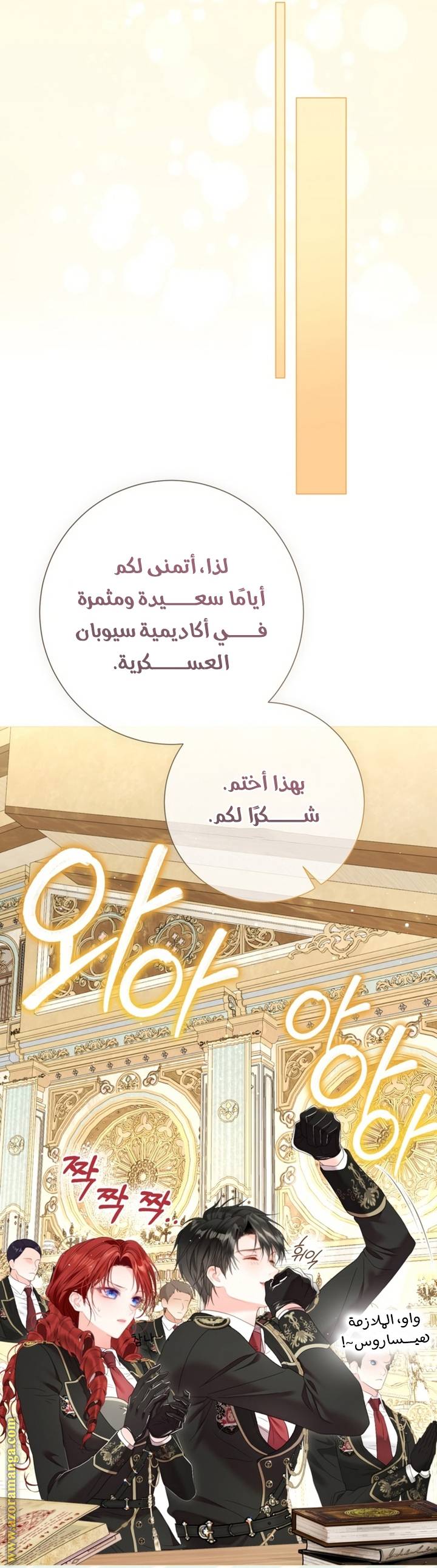الصفحة 44