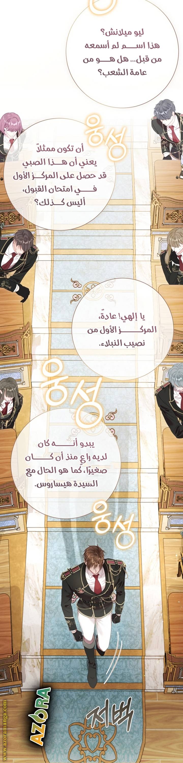الصفحة 47