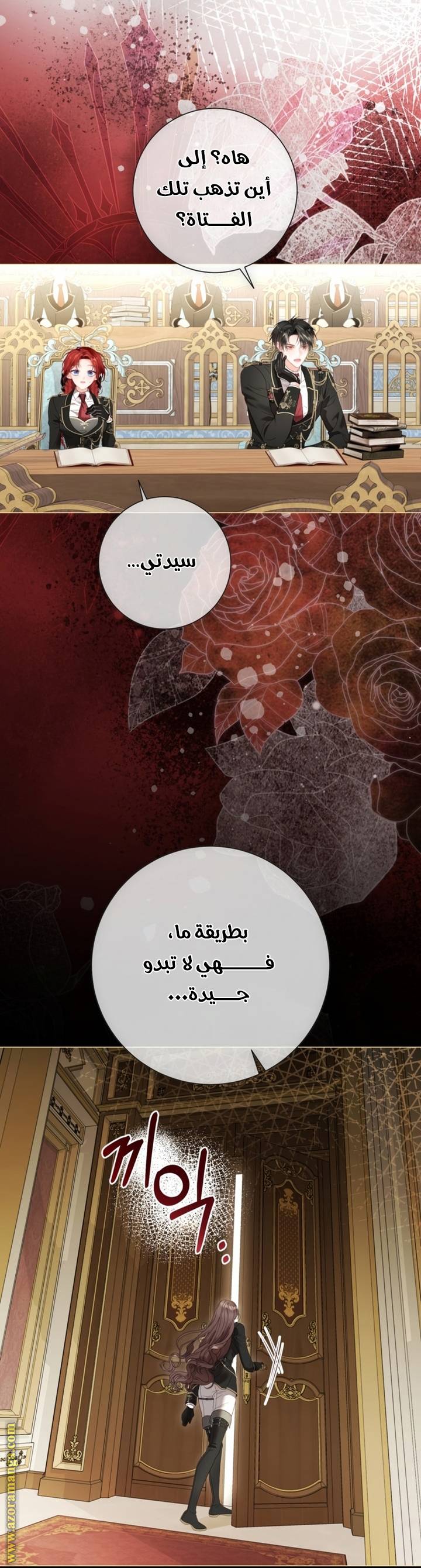 الصفحة 56