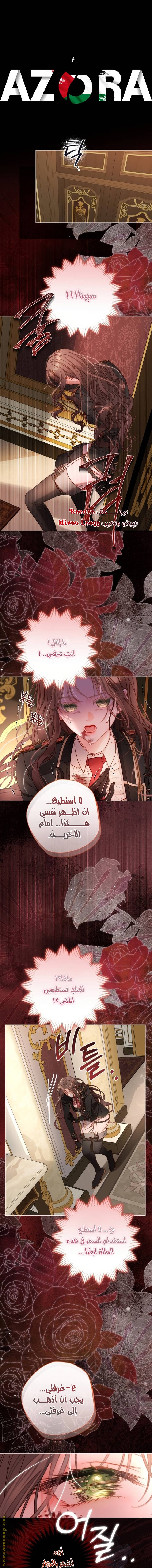 الصفحة 57