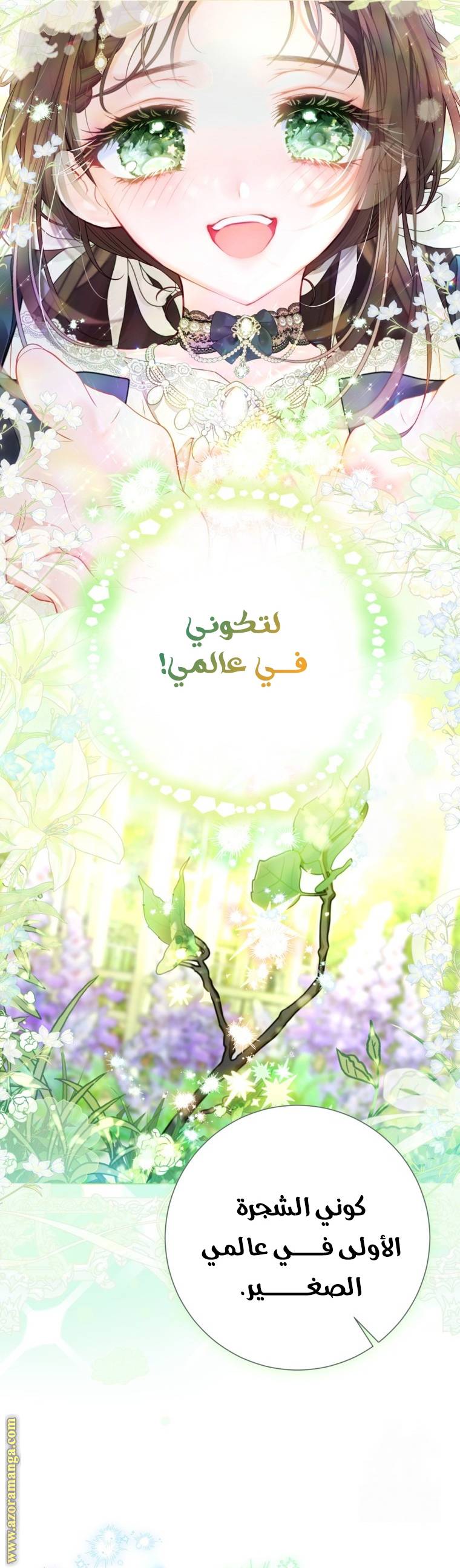الصفحة 10