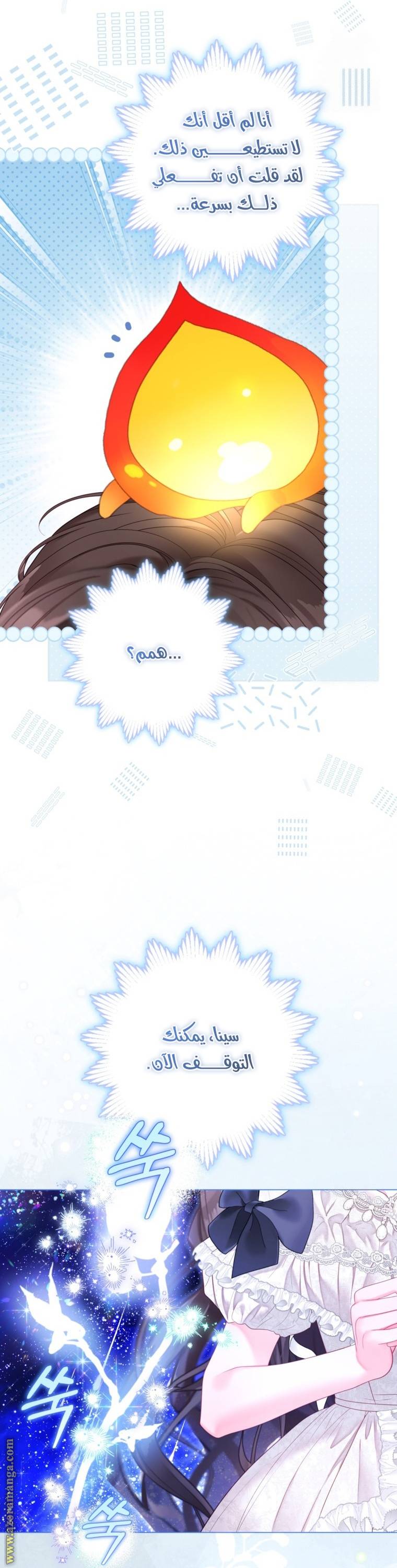 الصفحة 18