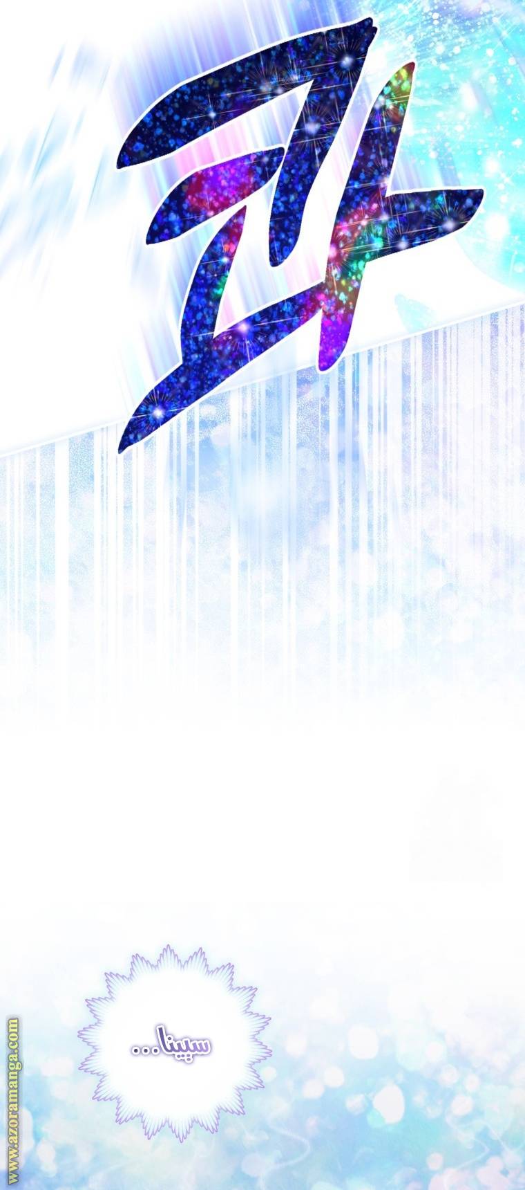 الصفحة 23