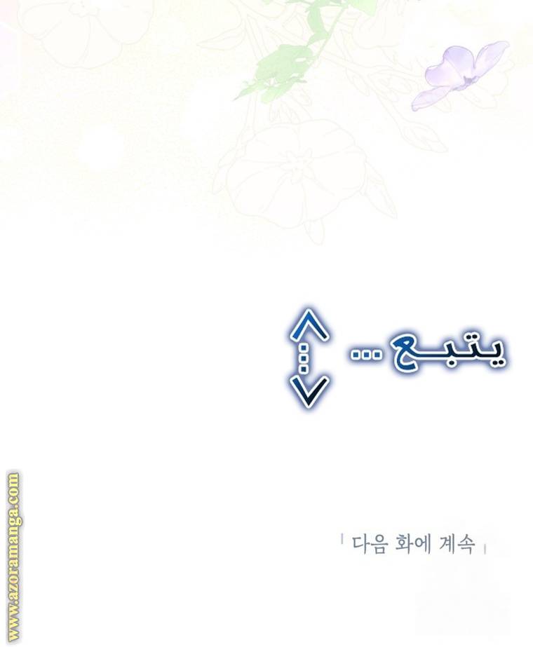 الصفحة 47