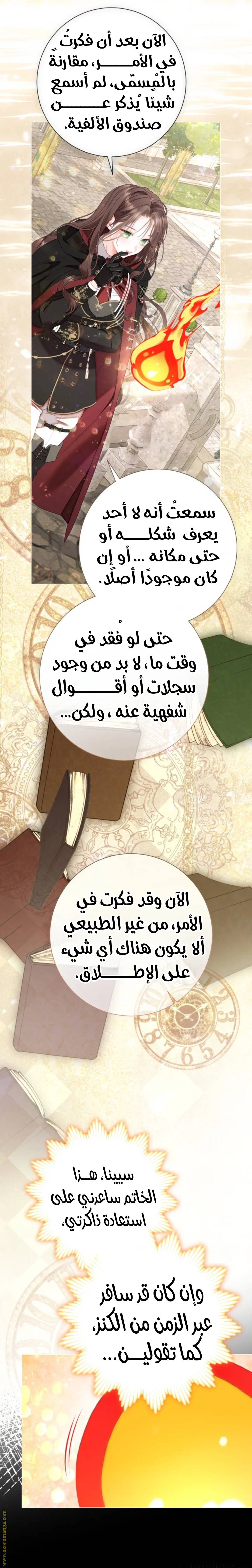 الصفحة 3