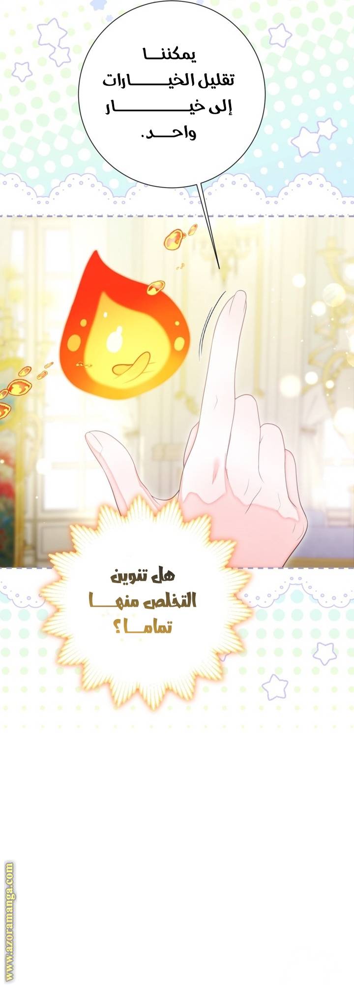 الصفحة 15