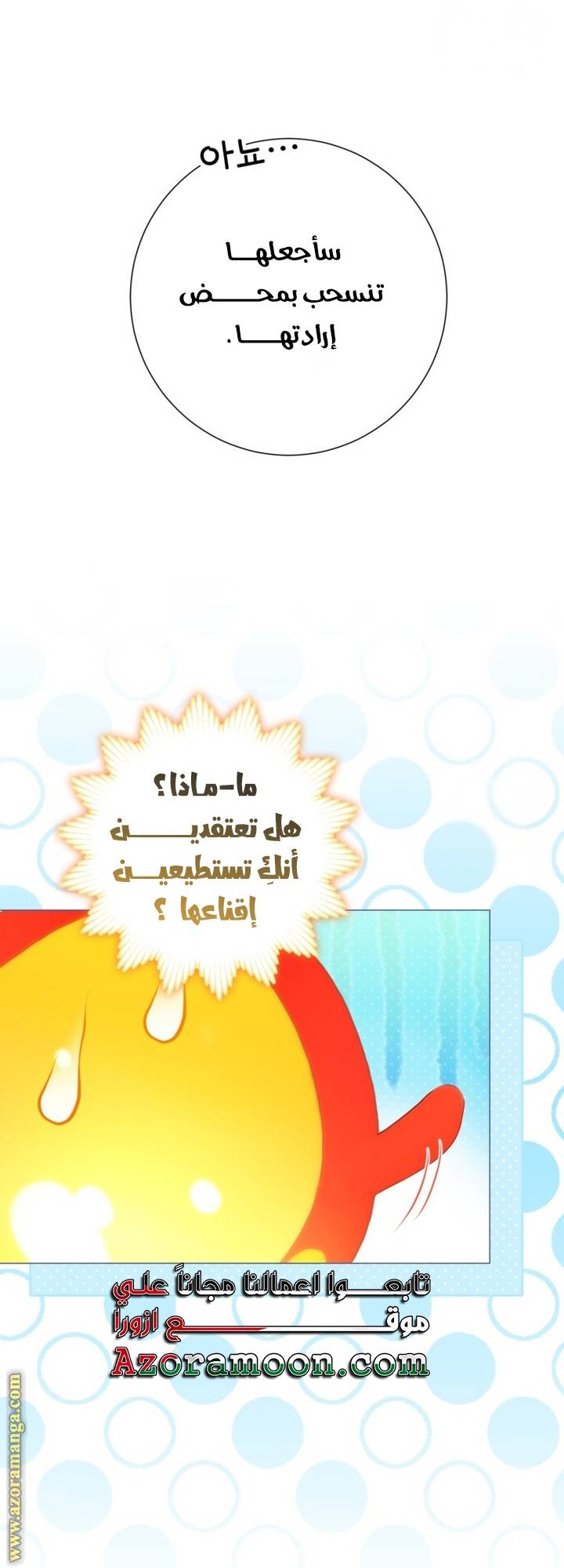 الصفحة 16
