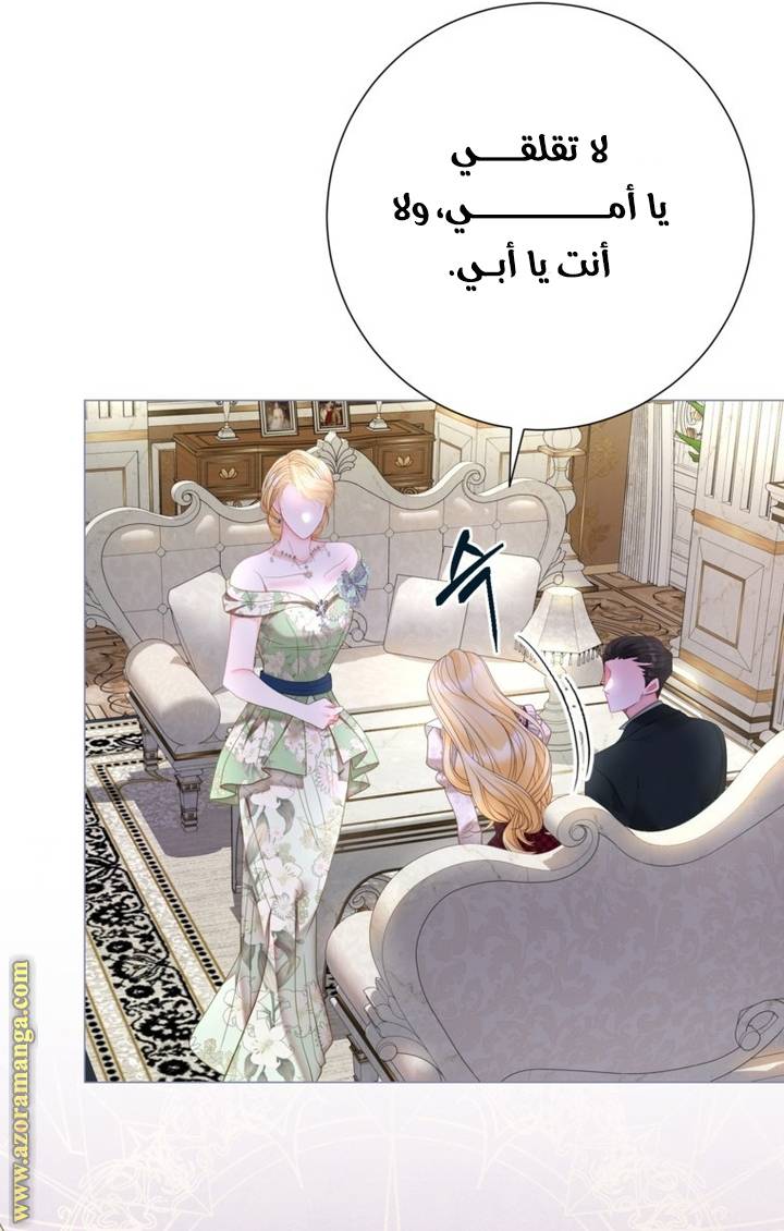 الصفحة 35