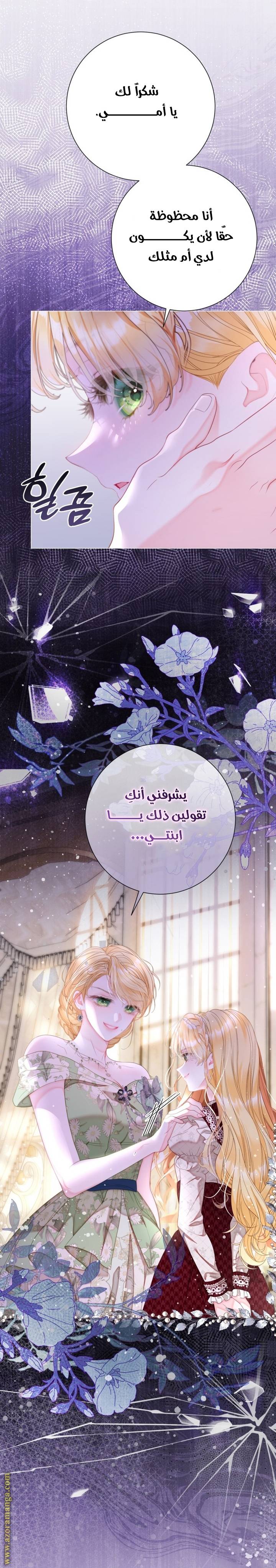 الصفحة 37