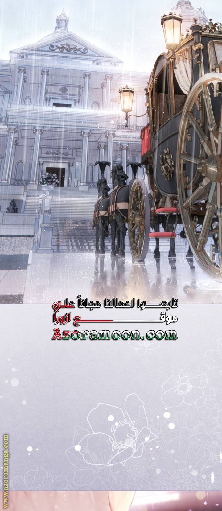 الصفحة 40