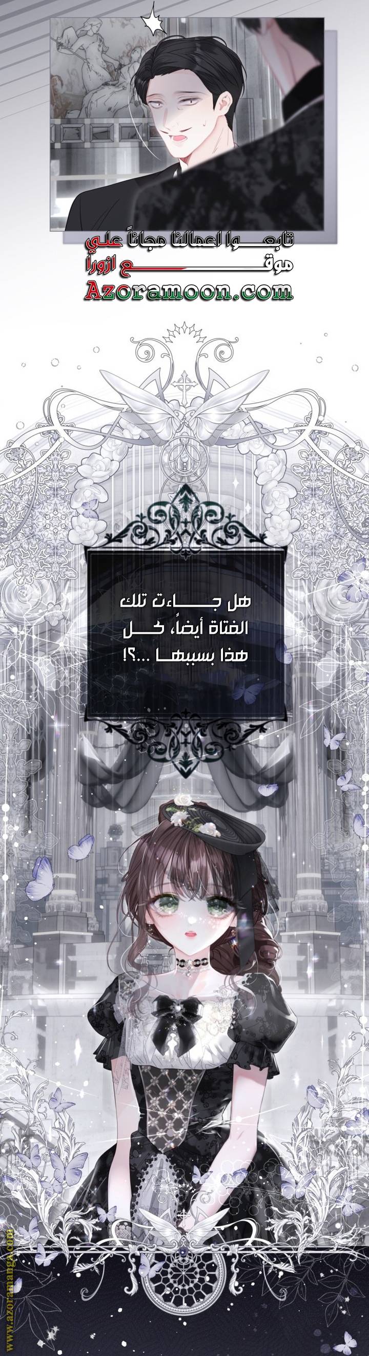 الصفحة 52
