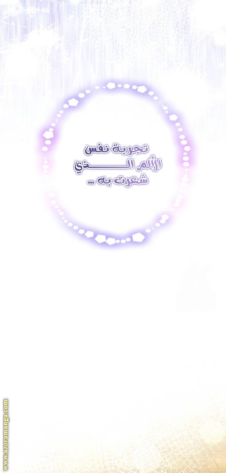 الصفحة 21