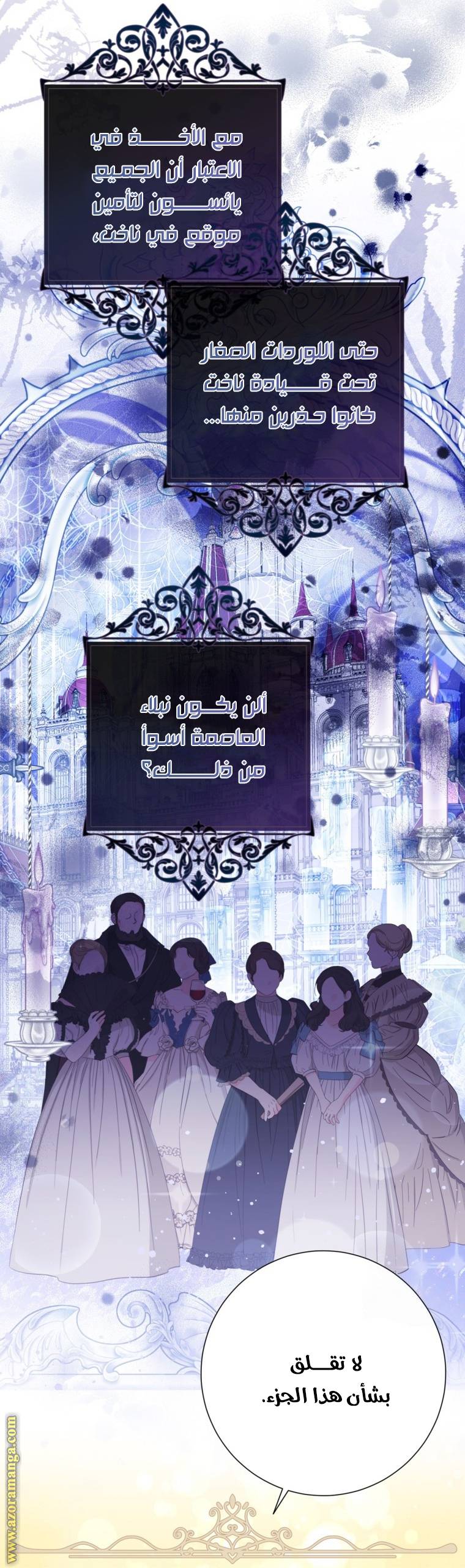 الصفحة 27