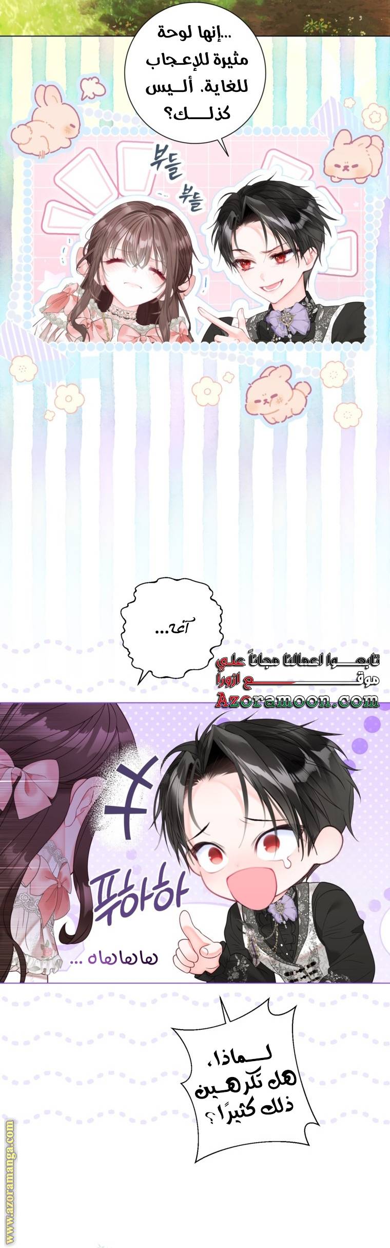 الصفحة 30