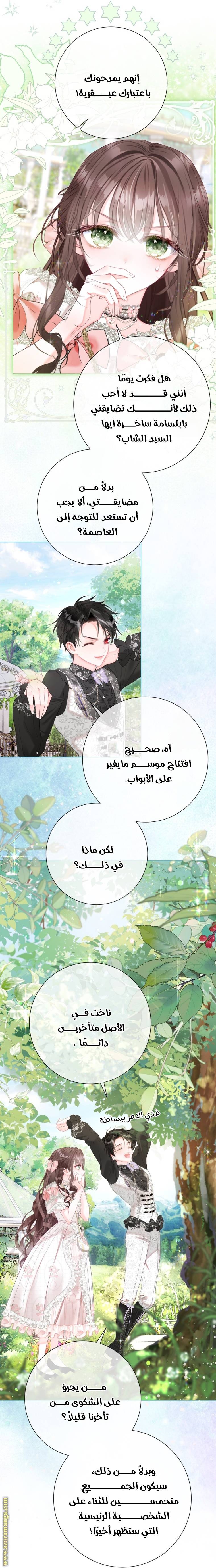 الصفحة 31
