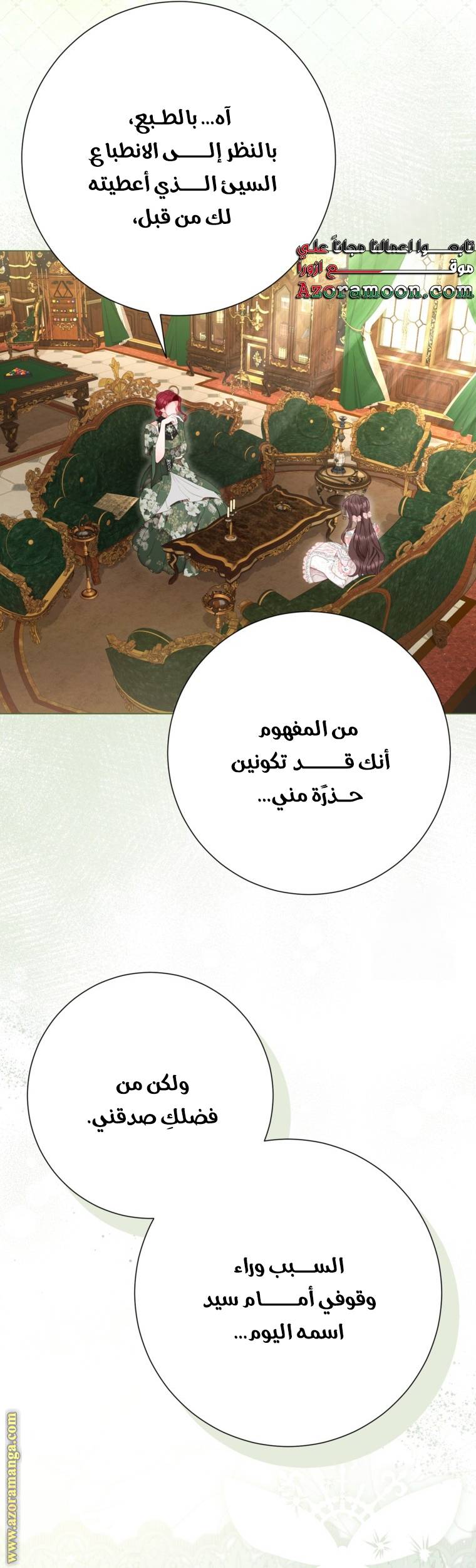 الصفحة 35