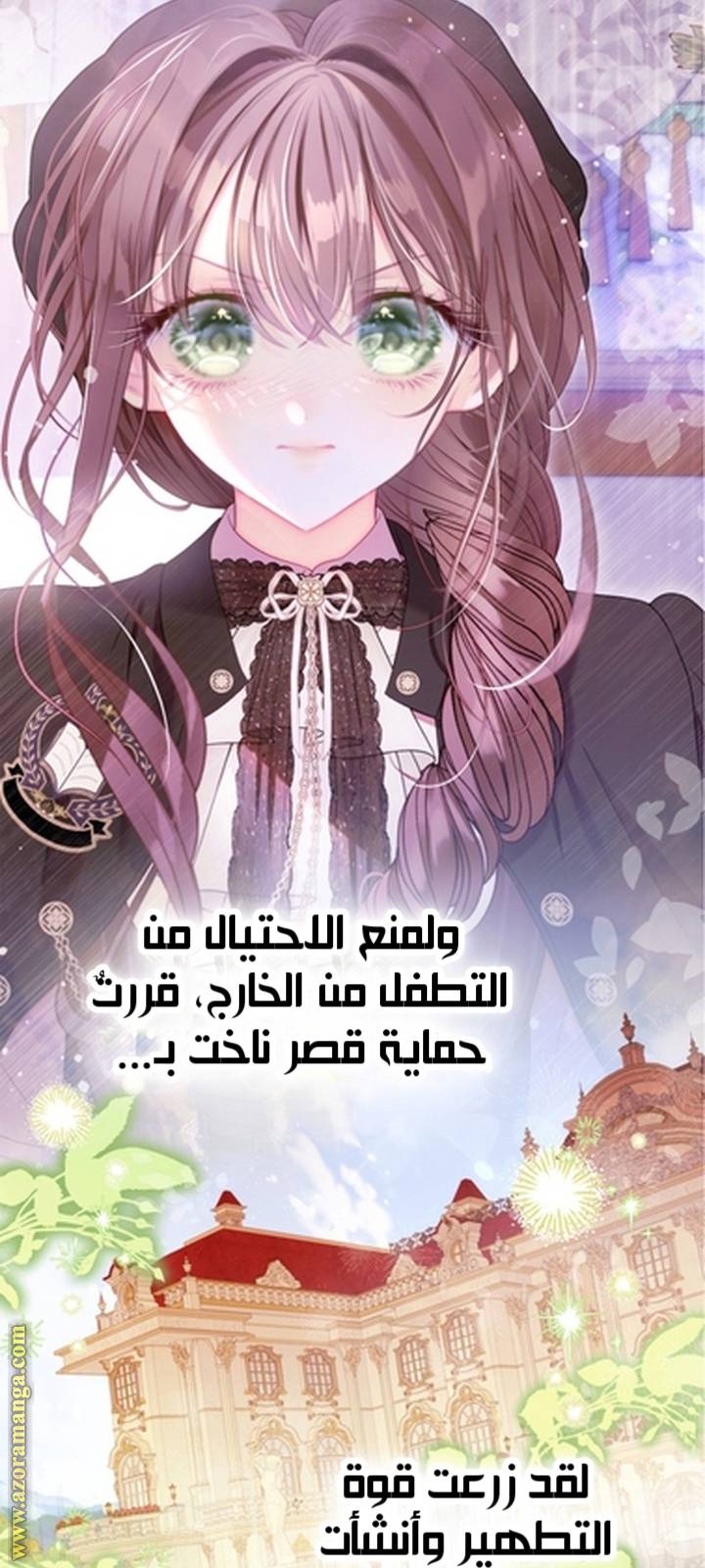 الصفحة 11