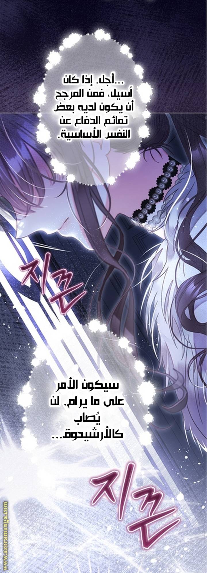 الصفحة 15