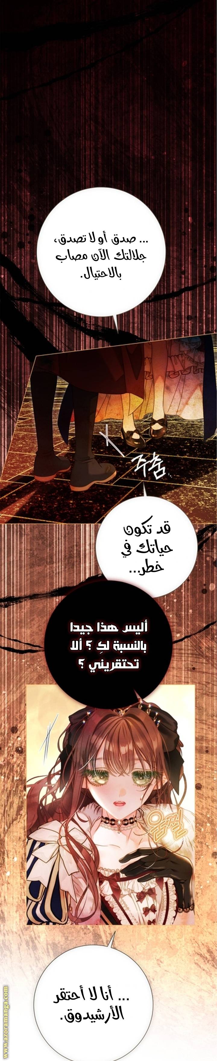 الصفحة 32