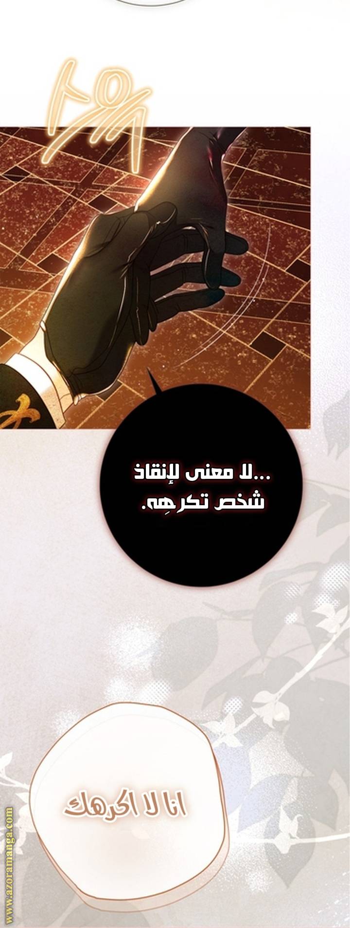 الصفحة 33