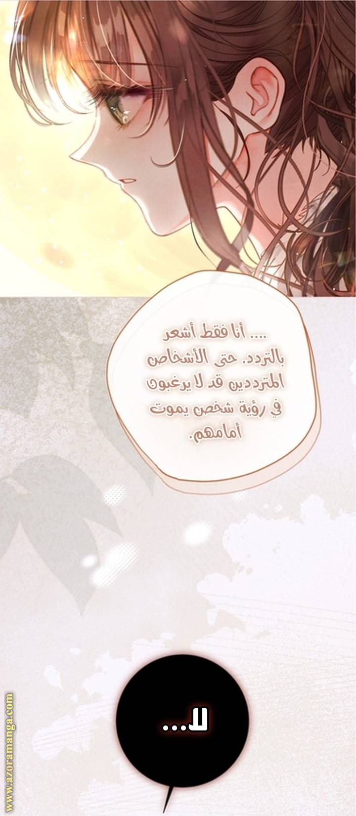 الصفحة 34