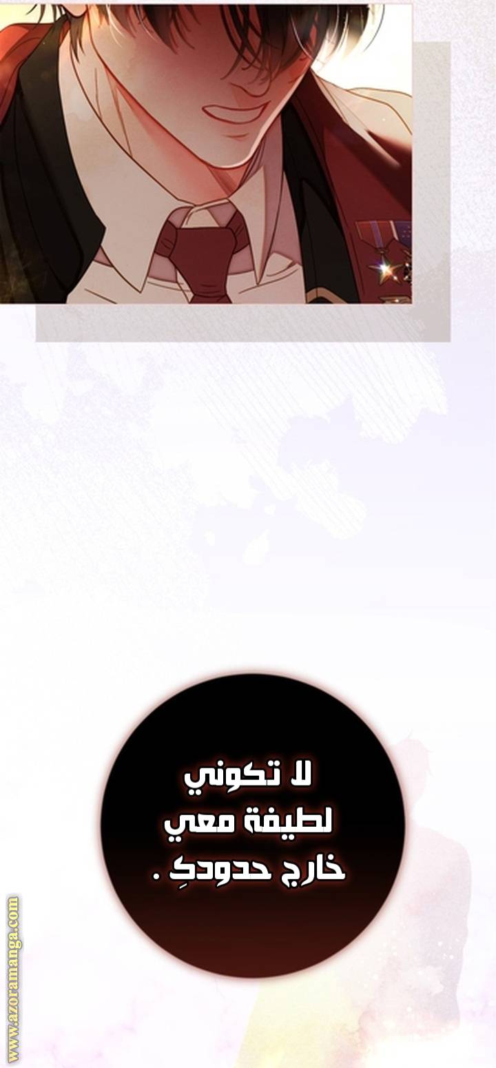 الصفحة 35