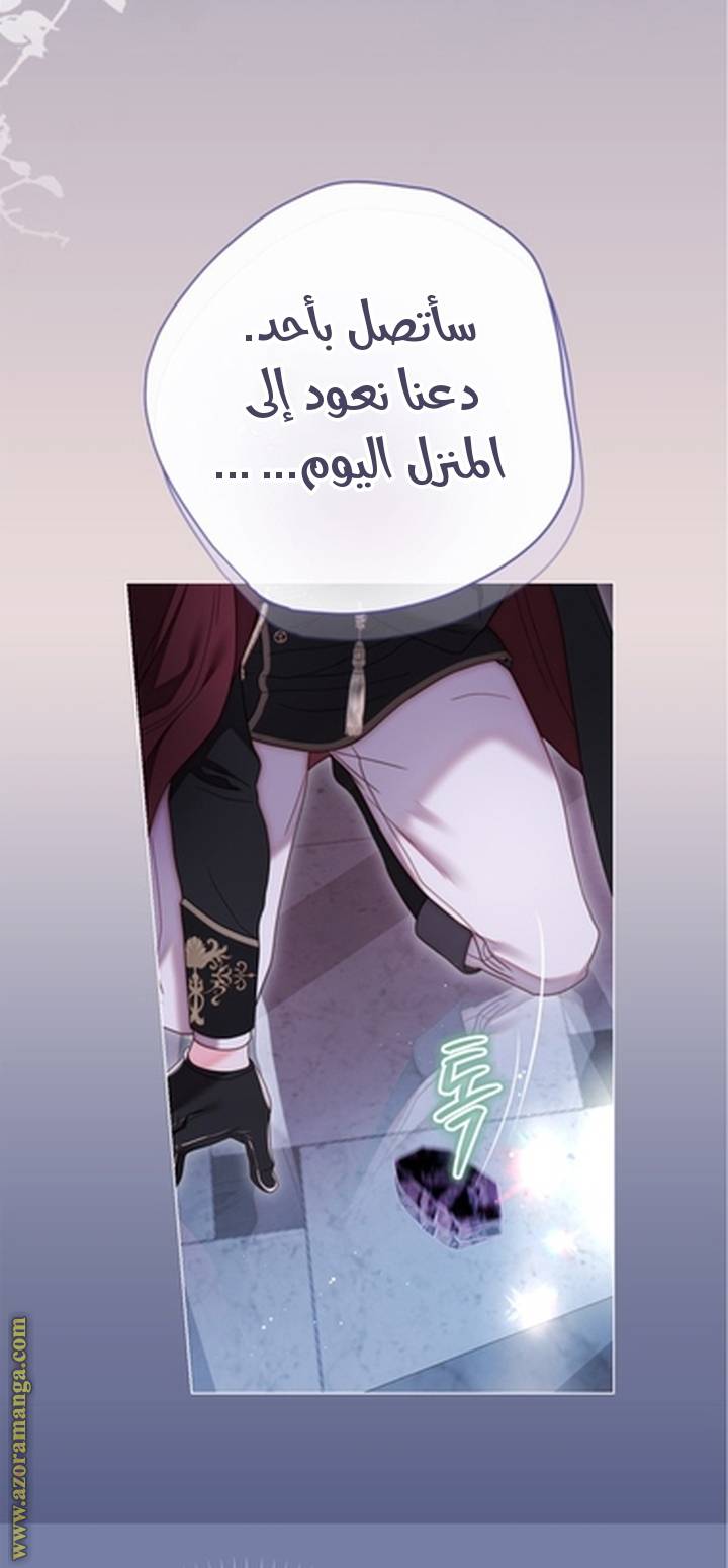 الصفحة 50