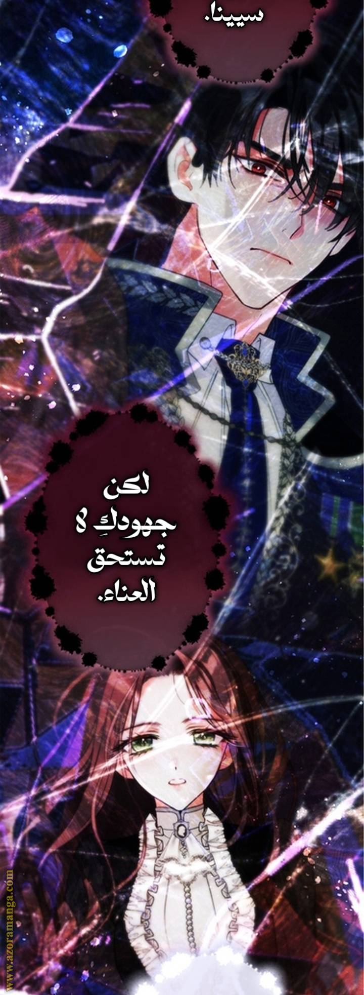 الصفحة 53
