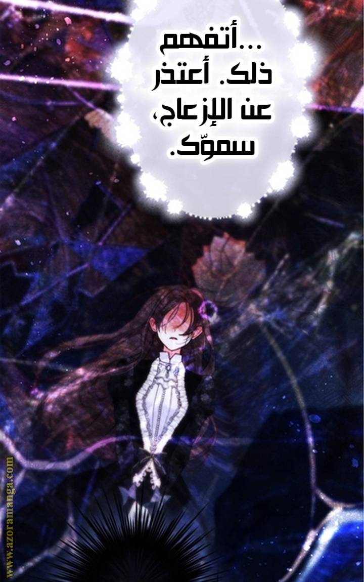 الصفحة 54