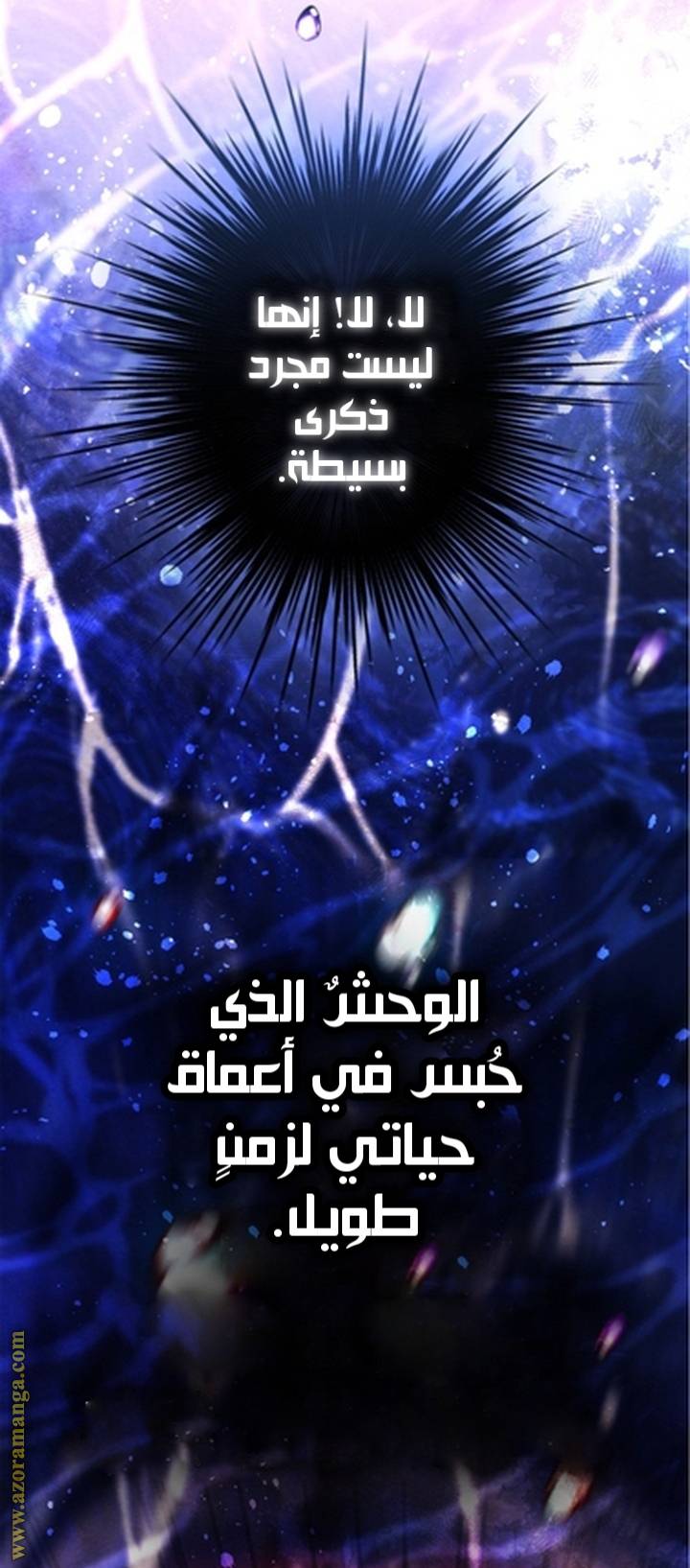 الصفحة 56