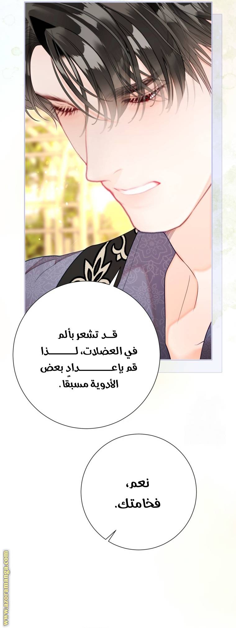الصفحة 10