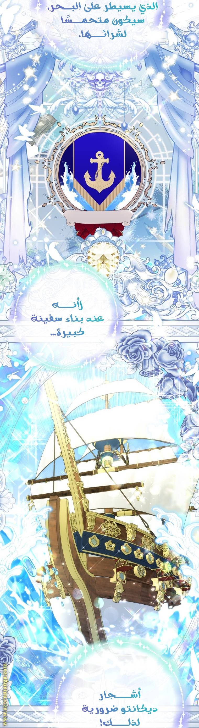 الصفحة 21