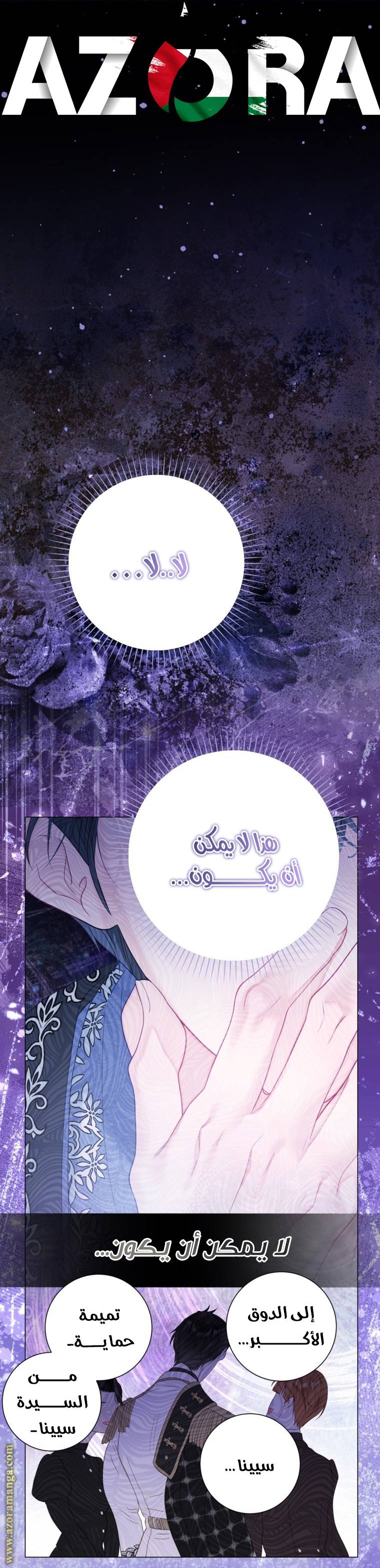 الصفحة 34